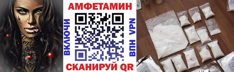 продажа наркотиков  мега ссылка  Амфетамин 97%  Кировград 