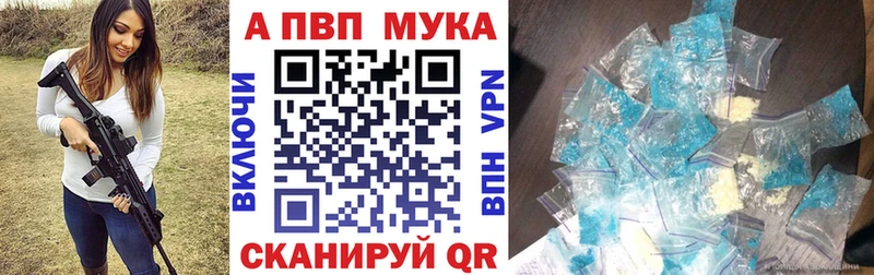A-PVP Crystall  цены   Кировград 
