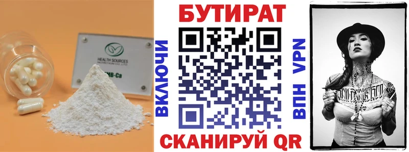 БУТИРАТ оксана  как найти   Кировград 