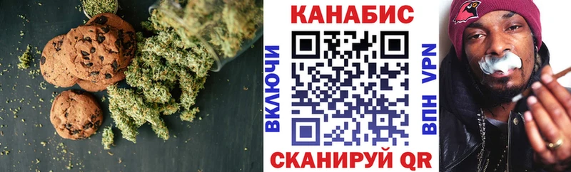 Cannafood марихуана Кировград