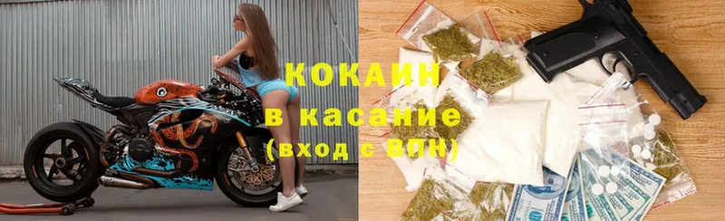 Cocaine VHQ  что такое наркотик  Кировград 