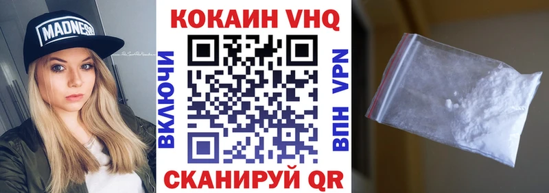 Кокаин 98%  блэк спрут ONION  Кировград 