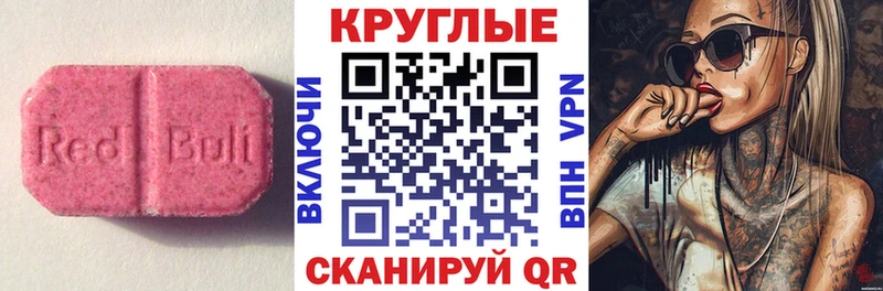 сколько стоит  Кировград  ЭКСТАЗИ XTC 