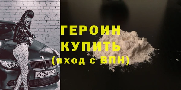 мефедрон Новокубанск