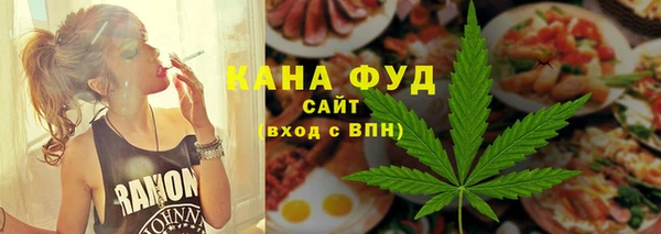 каннабис Вязьма