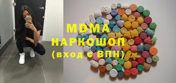 МДМА Нефтекумск