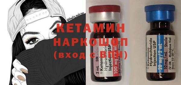 COCAINE Нефтегорск