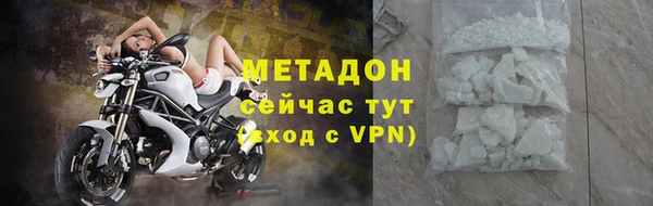 МДМА Нефтекумск