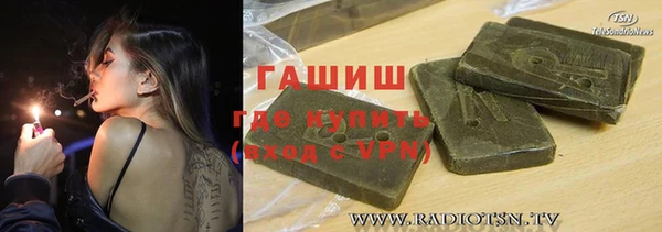 COCAINE Нефтегорск