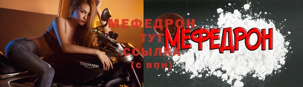 МДМА Нефтекумск