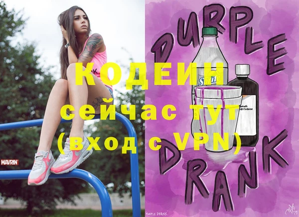 МДМА Нефтекумск