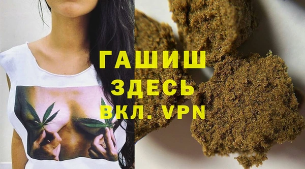 МДМА Нефтекумск