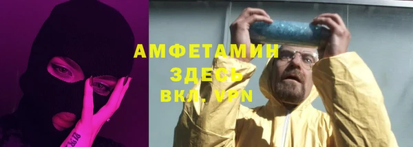 меф VHQ Нея