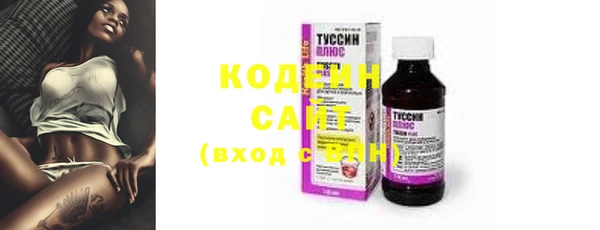 COCAINE Нефтегорск