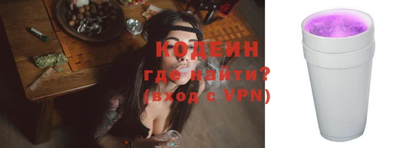 COCAINE Нефтегорск