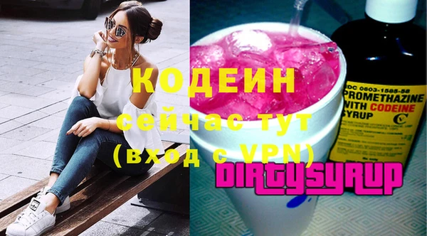 МДМА Нефтекумск