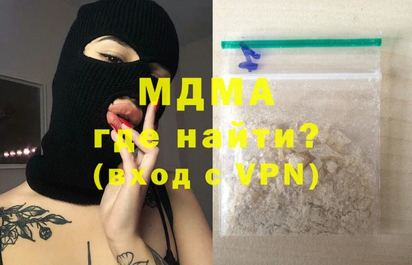 кокаин премиум Билибино