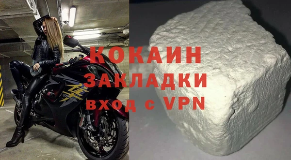 COCAINE Нефтегорск