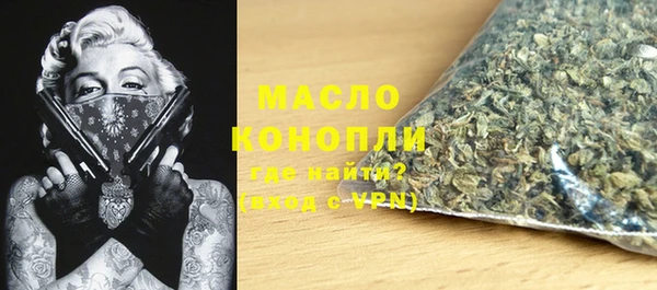 COCAINE Нефтегорск