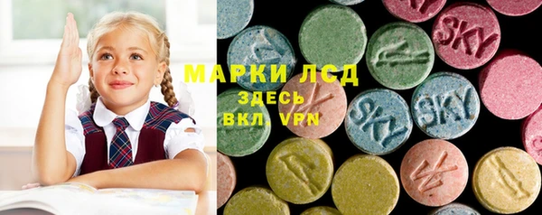 МДМА Нефтекумск