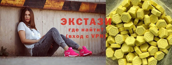 COCAINE Нефтегорск