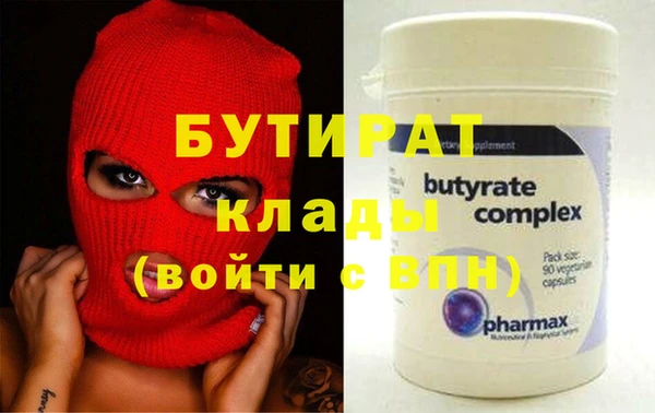 каннабис Вязьма