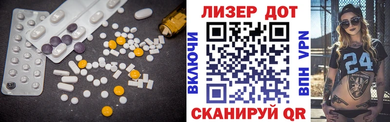 LSD-25 экстази кислота  Кировград 