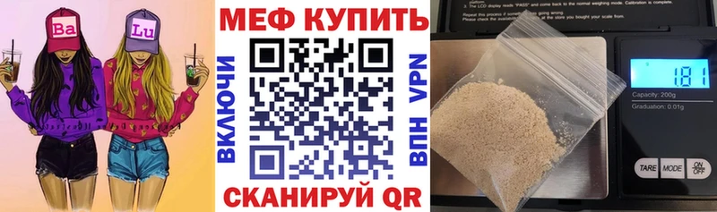 МЯУ-МЯУ VHQ где продают Кировград