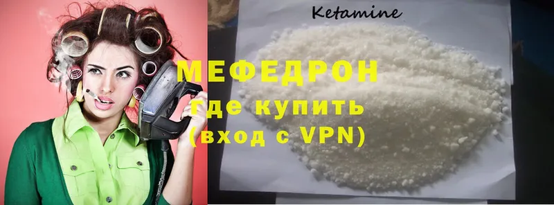 МЯУ-МЯУ 4 MMC  Кировград 