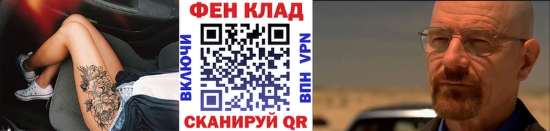 МЕТАМФЕТАМИН кристалл  Кировград 
